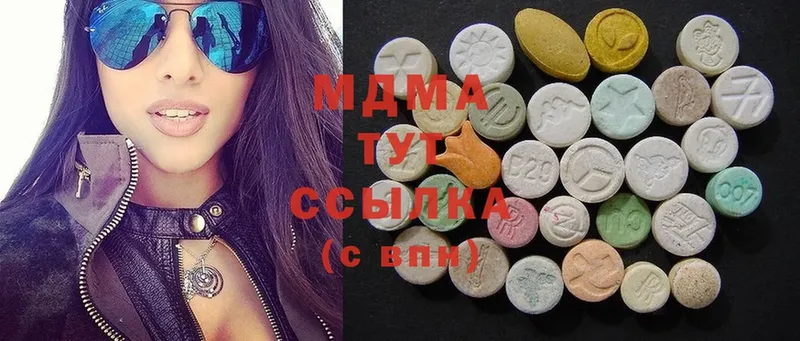 МДМА Molly  darknet как зайти  Шебекино 